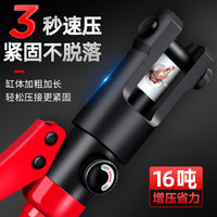 液压钳电缆压线钳冷压端子连接器手动夹线钳子铜鼻子压线器工具