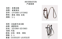 水勒缰绳牛皮马嚼子全套用品马具大小矮马笼头可调节牛羊马脖套