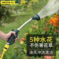 New Household Plastic Car Washing Water Gun Extended 5 Functions Garden Watering Watering Nozzle