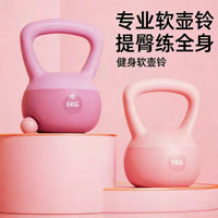德国软壶铃软体壶铃女士健身家用男士哑铃练臀翘臀塑形练核心器材
