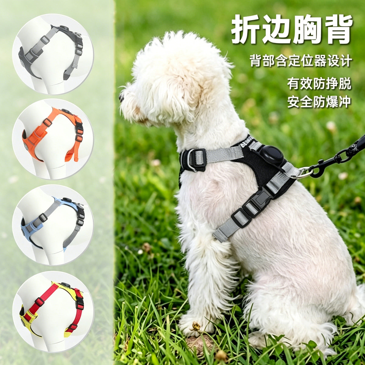 Lightweight Breathable Adjustable Dog Vest Harness with Leash