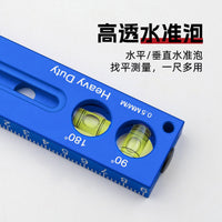 高精度带水平泡易携多功能铝合金木工深度划线尺多角度可旋转尺子