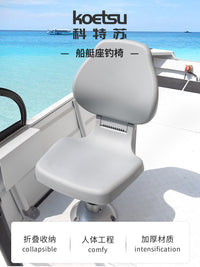 Koetsu Folding Boat Seat with Anti-Splash Design for Fishing and Yacht Use