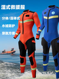 专业水域救援潜水服连体游泳救生员衣服水上乐园救生员工作服漂流