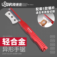 优速达轻合金异性手锯92613 高达模型工具 拼装改造切割附5种锯片