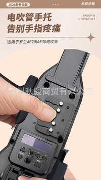 新款Roland罗兰AE20/AE30电吹管手托 改造配件耐用加大托柄更舒适