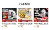 跨境商用自动切片机不锈钢手自一体电动切菜器柠檬水果土豆切片机