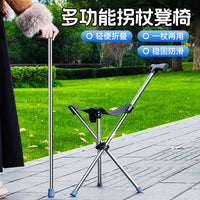 Steel Folding Stool Walking Stick with Triangle Support