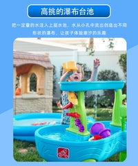 美国进口step2儿童水帘瀑布戏水桌玩水池玩沙台沙滩玩具室内外 ⭐⭐小泰克泡泡戏水桌