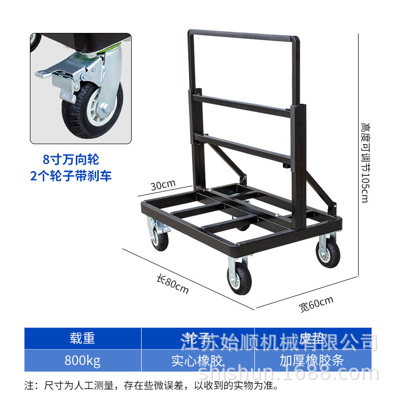 8 Inch / Regular Fold-2 Brake
