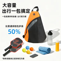 匹克球拍包三角单肩斜挎包大容量便携匹克球运动收纳背包运动包