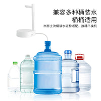 桌面抽水器饮水机智能电动家用吸水自动上水纯净水取水器便携