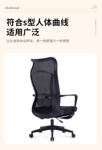 厂家供应现货办公椅午休椅躺椅员工椅经理椅会议培训椅椅子靠背