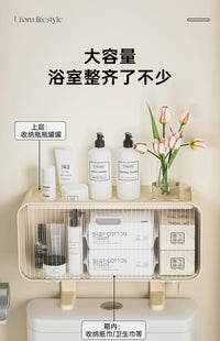 免打孔浴室卫生间置物架马桶上方收纳柜厕所壁挂式马桶架储物柜 组合款-卫生间马桶置物架