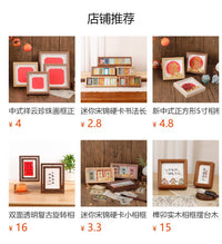 Mini Song Brocade Hard Card Photo Frame, Square 4 Inch, for Calligraphy Display
