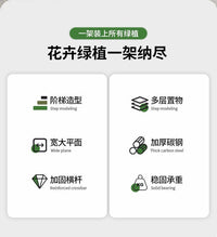 阳台多层阶梯式网红现代花架子落地式室内庭院家用加厚防锈花盆架