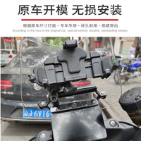 适用力帆KPV150改装手机导航支架前挡风扩展杆 横杆拓展杆配件