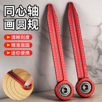 Industrial Grade Aluminum Alloy Concentric Axis Woodworking Compass, High Hardness Portable Multi-functional Construction Site Compass