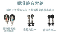 普拉提核心床配件 滑床分动绳轮配件 夹绳器穿绳滑轮全套配件