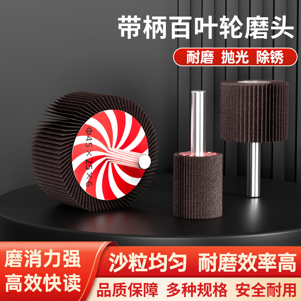 Flap Wheel with Shank, Abrasive Sanding Wheel for Polishing and Deburring