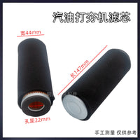 Round Sponge Paper Filter Element for Vibratory Rammer