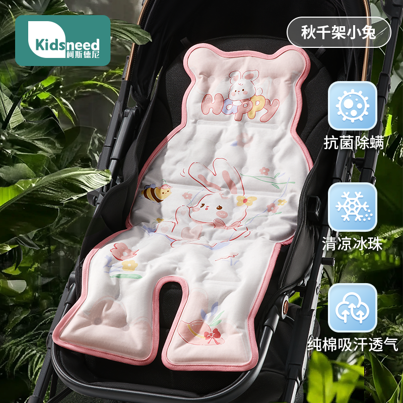 Swing Rabbit