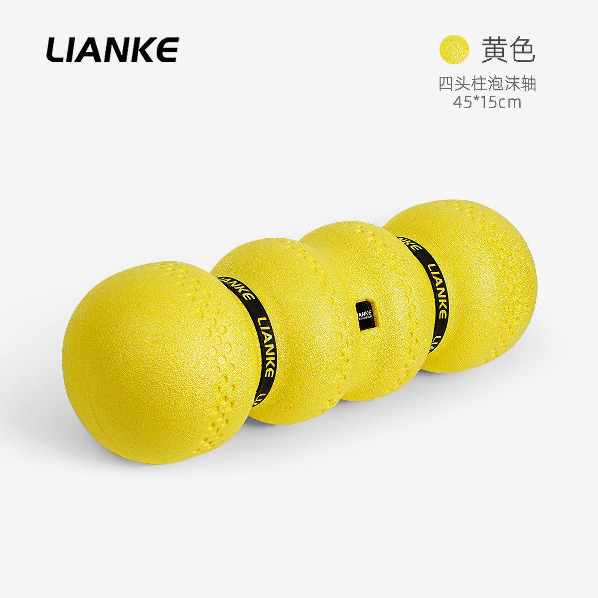 Yellow / 4-head Extra Hard