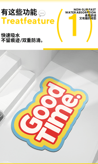 摊牌 家用浴室地垫卫生间门口皮革免洗脚垫厕所吸水速干地毯防滑 50*80cm 彩色时光黄色