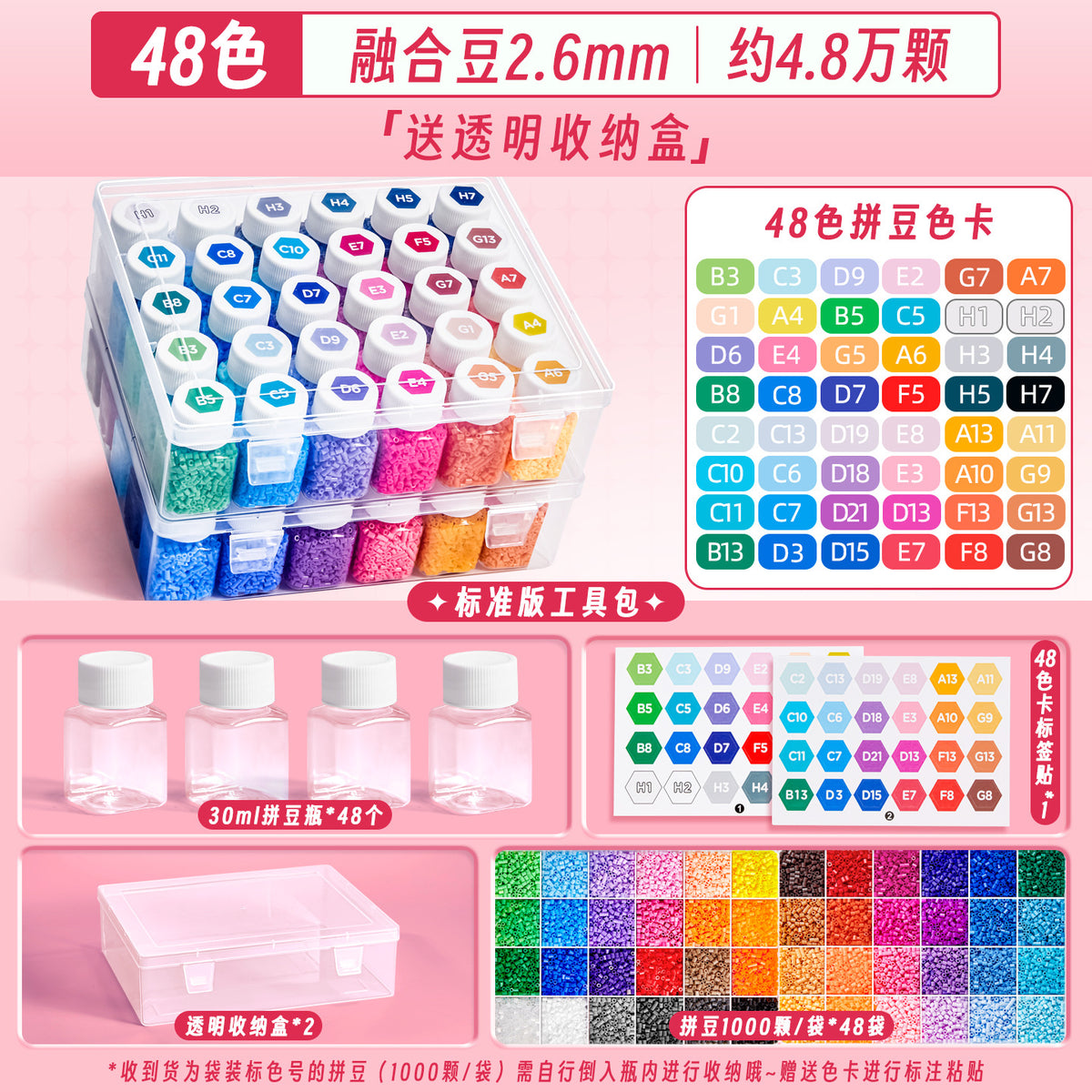 Box 48-color