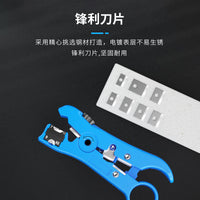 可调偏平线剥线钳 多功能自动剥线钳 电缆剥线刀 同轴电缆剥线器