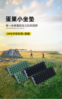 四折小蛋巢折叠垫山地单人野营泡沫垫XPE防潮垫户外垫轻量便携