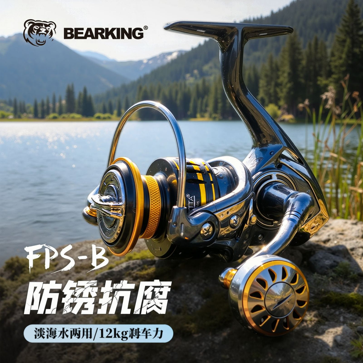 Bearking Waterproof All-Metal Spinning Fishing Reel
