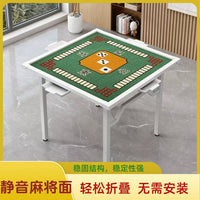 麻将桌折叠家用小型简易宿舍手搓棋牌桌子手动便携麻雀台餐桌两用