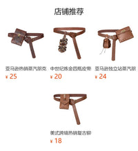 中世纪炼金术仿皮腰包软木药水瓶万圣节奇幻巫师服饰配饰