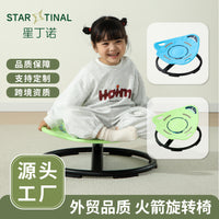 跨境玩具火箭旋转椅儿童平衡转椅感统训练器材家用发光音乐玩具