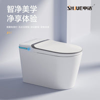 申洁香薰除臭无水压限制智能马桶全自动一体式坐便器