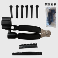 跨境热销吉他配件套装吉他拔弦锥剪弦器起弦多功能三合一换弦工具