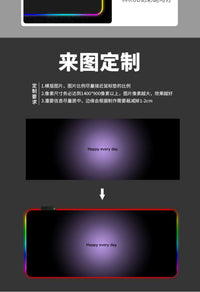 极简风渐变RGB发光鼠标垫高级感黑纯色电竞桌垫超大号游戏键盘垫