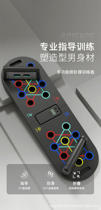 俯卧撑板/平板支撑板三合一健身板练胸肌PC肌多功能平板支撑专业