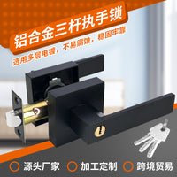 球形锁室内卧室三杆执手锁房间门锁把手圆锁通用型三杆球形门锁