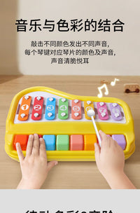 Early Education Percussion Toy 8-Note Hand Knock Piano 2-in-1 Baby Educational Children Piano Music Toy