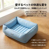 Dog Bed, S Size, Pet Bed, Heatstroke Prevention, Summer Use, Cool, Washable, Cool Mat