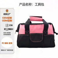代发现货工具包大容量耐磨包五金工具收纳包电工木工包防水工具袋