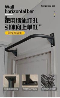 单杠引体向上家用室内健身器材儿童墙体门框壁挂式打孔家庭室外固