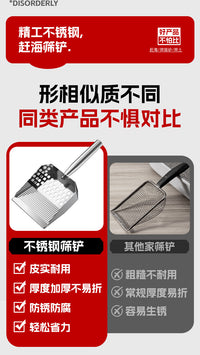 不锈钢网筛铲防锈可拆卸伸缩手柄赶海筛沙耐用铲猫砂赶海铲多用途
