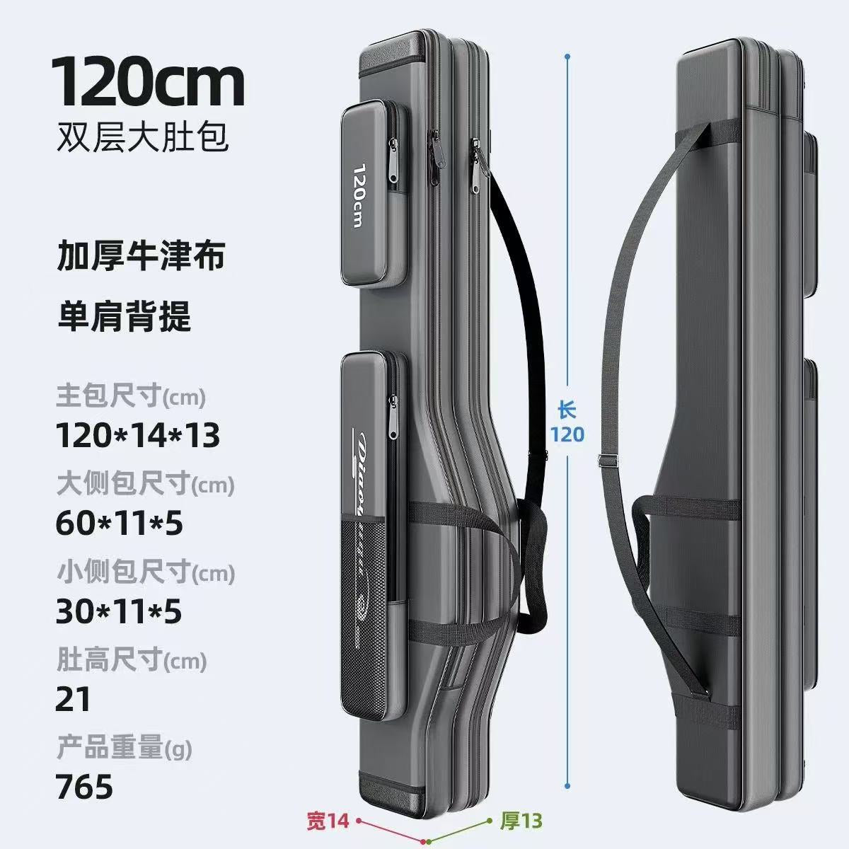 120CM / Double Belly
