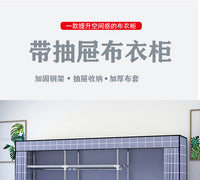 晾衣架落地加粗加厚带防尘罩加粗加厚衣帽间衣橱置物架衣物收纳架