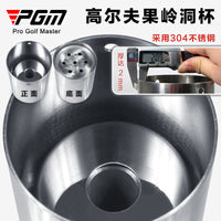 PGM高尔夫洞杯304不锈钢果岭洞杯高尔夫球场工程果岭洞杯多功能