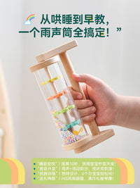 婴儿幼儿早教雨声器雨声筒模拟器玩具摇铃打击乐器音乐教具
