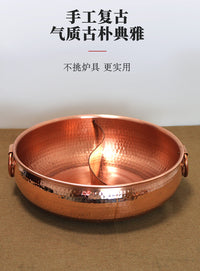 纯紫铜加厚锤点铜火锅电磁炉鸳鸯铜锅纯铜吊环鼓锅云南手工汤锅
